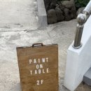 대림리 경로당 이미지