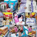 생필품 연구소 이미지