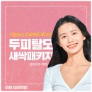 맑은윤의원 이미지