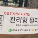 필라테스하이디