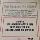 대도약국 이미지