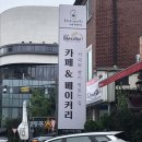 [서현동카페]카페 데레가도/분당 드립커피 맛집, 위스키커피파는 분당 율당공원 카페추천