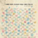 더탐사 노동조합 이미지