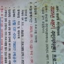 광남2동-2 이미지