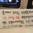 소복전주한옥마을