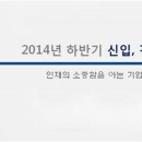 [신설부서]전자제품부품 OP, 조립직 정규사원 모집 (2교대, 주간, 주급, 상여400)