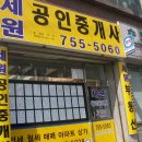 금빛초등학교 맞은편 이미지