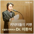 강남미앤미의원 | 강남 실리프팅 잘하는 병원, 실패 없을만한 곳 추천 (feat. 미앤미강남)