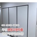 핏 살리는 리폼 이미지