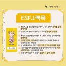 다해바 이미지