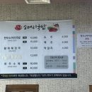 한우소머리국밥(2호점) 이미지