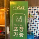 바다포차상노리 이미지