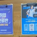 비긴랩 실무부트캠프학원 네이버블로그