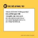 아디나타요가연구소