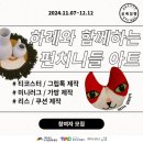 니들아트디자인 이미지