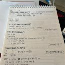 119회 전산세무2급 합격후기(글 많음 주의, 세무2급 1번 불합격했던 사람의 후기)