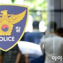 [단독] ‘놀림 당한’ 40대 충북 소방공무원 추락 사망 이미지