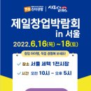 진이푸드 이미지