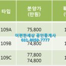 광교45단지 공인중개사사무소 이미지