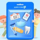 우리케어 이미지