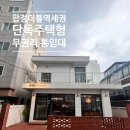 엠제이공인중개사사무소 이미지
