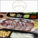 바다사랑 | [공지] [마포 식당] 바다회사랑 후기 (방어 회 포장 맛집 주차)