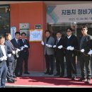 테크노파크정비 이미지