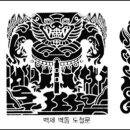 치우 Daum카페