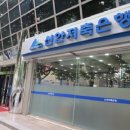 드림저축은행 이미지