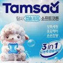 세탁에 반하다 이미지