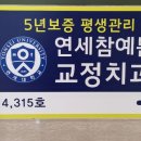 참예쁜의원 네이버블로그