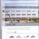 (주)서진에너지 이미지