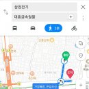 삼원전기철물 이미지