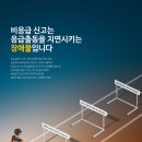 원지마트