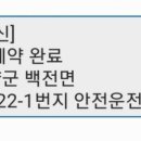 함양천자봉관광농원숲속애 이미지