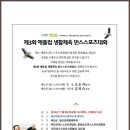 탑댄스 스포츠 이미지