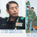 육군군수사령부 이미지