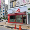 선명희피자원주 이미지