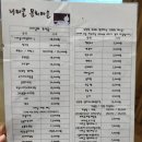 300동화장실 네이버블로그