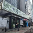 신봉평메밀 이미지