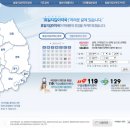 좋은우리약국 이미지