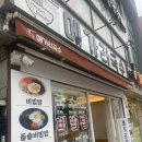 메가리 국수 이미지