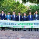 장충초등학교 이미지