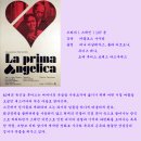 사촌 앙헬리카 ( La Prima Angelica Cousin Angelica 1974 ) 이미지