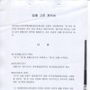 법무법인선우