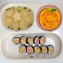 오렌지꼬마김밥 이미지