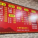 짜우탕 이미지