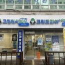 명성운동화세탁 이미지