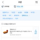 엔제리너스신정호수점