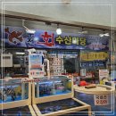 (주)부전수산 이미지